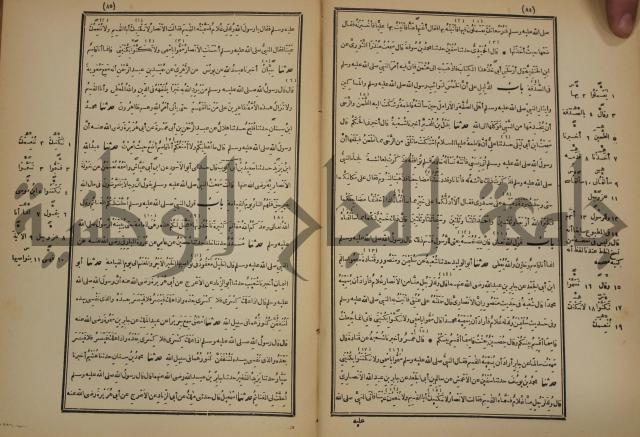 صحيح البخاري:ج4