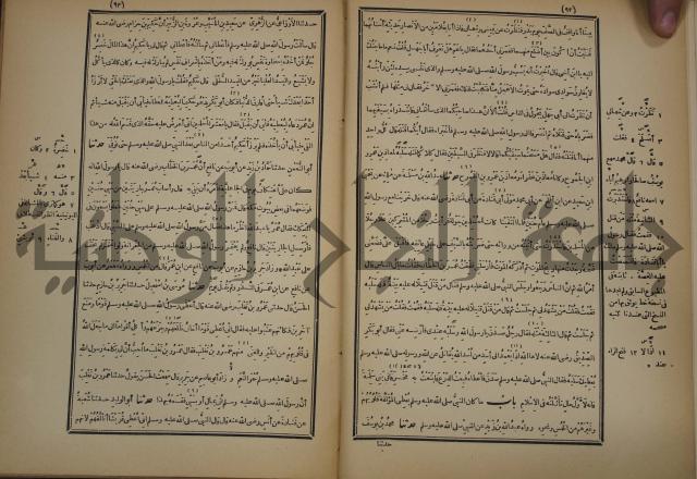 صحيح البخاري:ج4