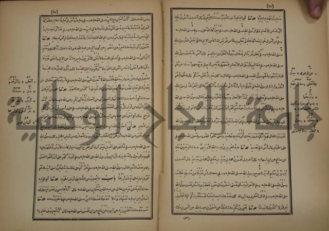 صحيح البخاري:ج4