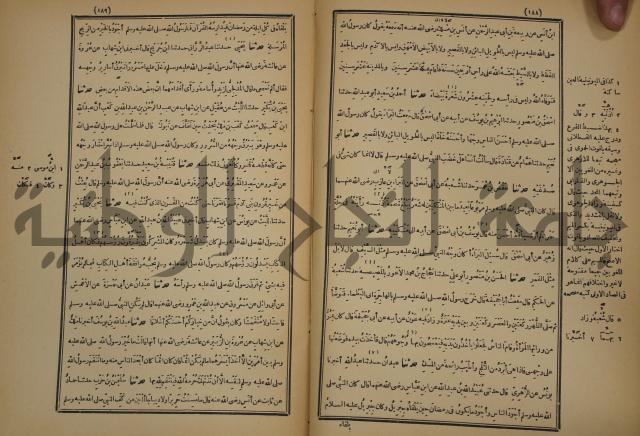 صحيح البخاري:ج4