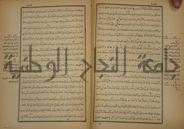 صحيح البخاري:ج4