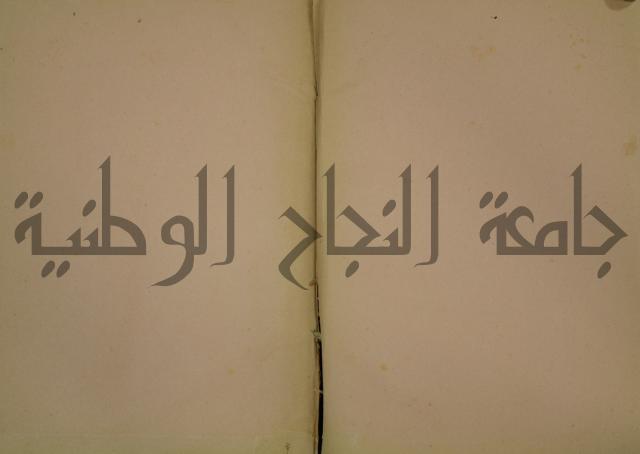 صحيح البخاري:ج4