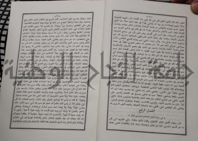شرح ابن عقيل على الفية اين مالك مذيلا بشرح الشواهد