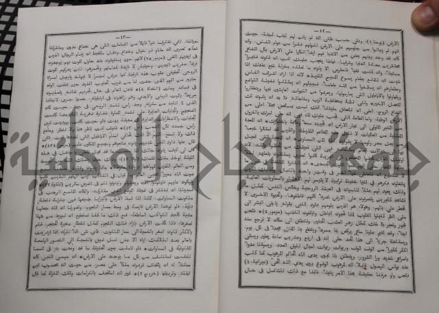 شرح ابن عقيل على الفية اين مالك مذيلا بشرح الشواهد