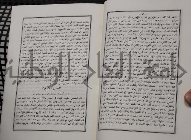 شرح ابن عقيل على الفية اين مالك مذيلا بشرح الشواهد