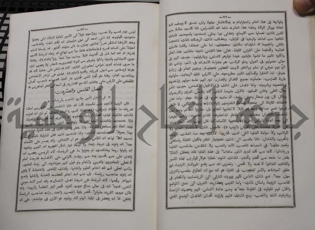 شرح ابن عقيل على الفية اين مالك مذيلا بشرح الشواهد