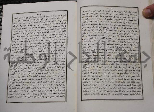 شرح ابن عقيل على الفية اين مالك مذيلا بشرح الشواهد