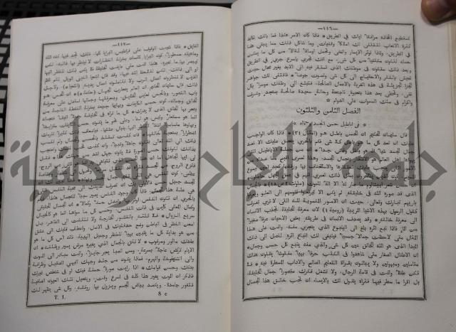 شرح ابن عقيل على الفية اين مالك مذيلا بشرح الشواهد