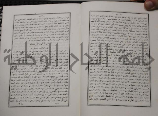 شرح ابن عقيل على الفية اين مالك مذيلا بشرح الشواهد