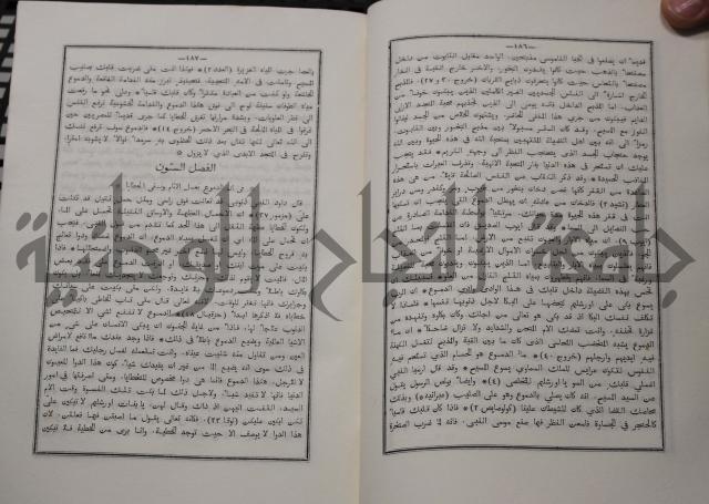 شرح ابن عقيل على الفية اين مالك مذيلا بشرح الشواهد