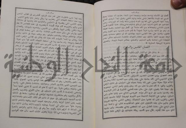 شرح ابن عقيل على الفية اين مالك مذيلا بشرح الشواهد