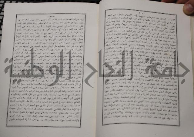 شرح ابن عقيل على الفية اين مالك مذيلا بشرح الشواهد