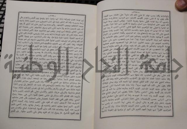شرح ابن عقيل على الفية اين مالك مذيلا بشرح الشواهد