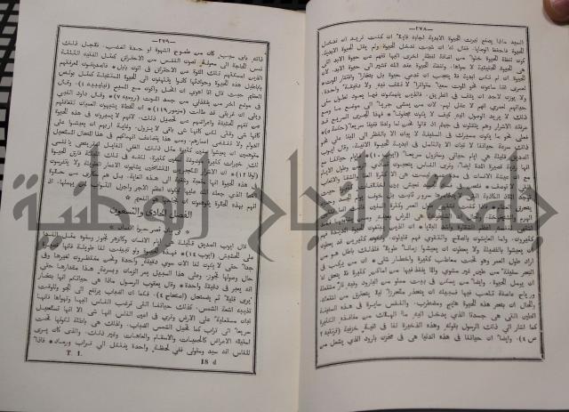 شرح ابن عقيل على الفية اين مالك مذيلا بشرح الشواهد