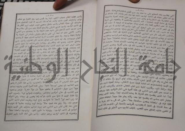 شرح ابن عقيل على الفية اين مالك مذيلا بشرح الشواهد