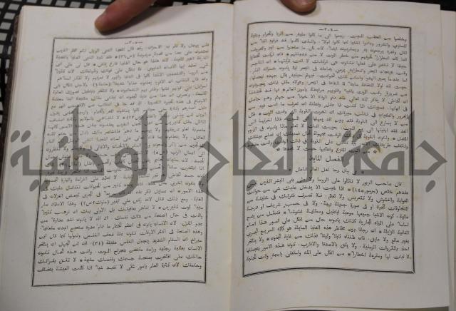 شرح ابن عقيل على الفية اين مالك مذيلا بشرح الشواهد