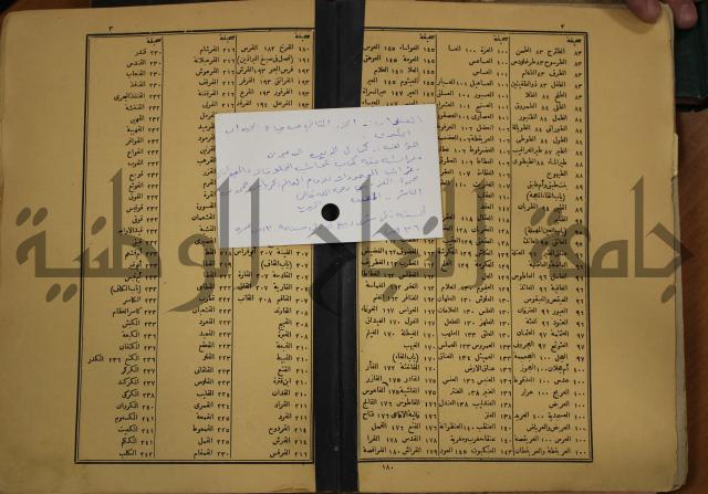 حياة الحيوان الكبرى