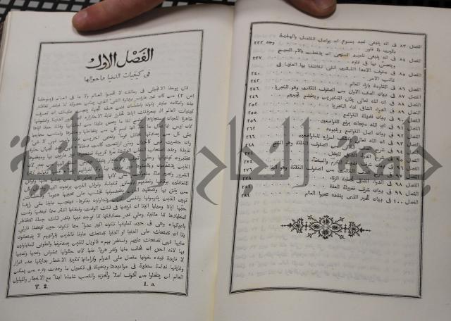شرح ابن عقيل على الفية اين مالك مذيلا بشرح الشواهد
