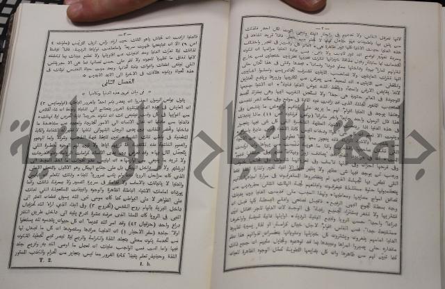 شرح ابن عقيل على الفية اين مالك مذيلا بشرح الشواهد