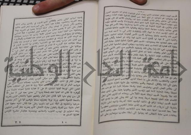 شرح ابن عقيل على الفية اين مالك مذيلا بشرح الشواهد