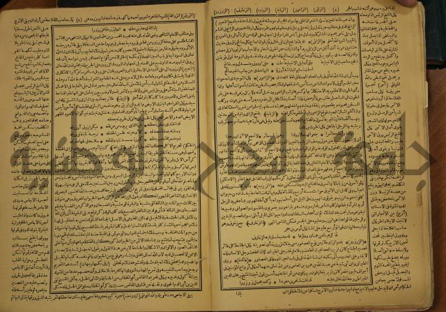 حياة الحيوان الكبرى