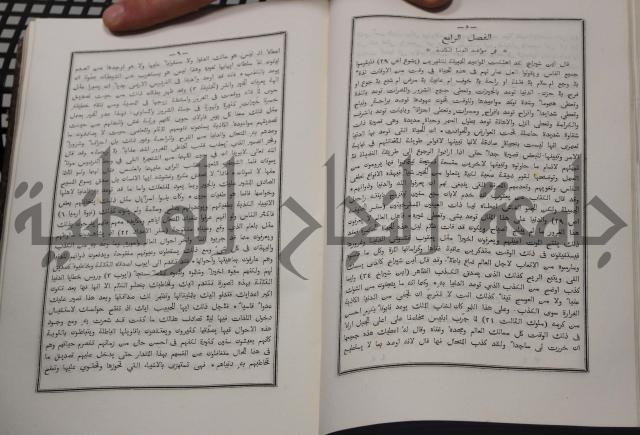 شرح ابن عقيل على الفية اين مالك مذيلا بشرح الشواهد