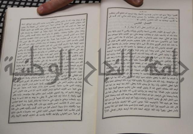 شرح ابن عقيل على الفية اين مالك مذيلا بشرح الشواهد