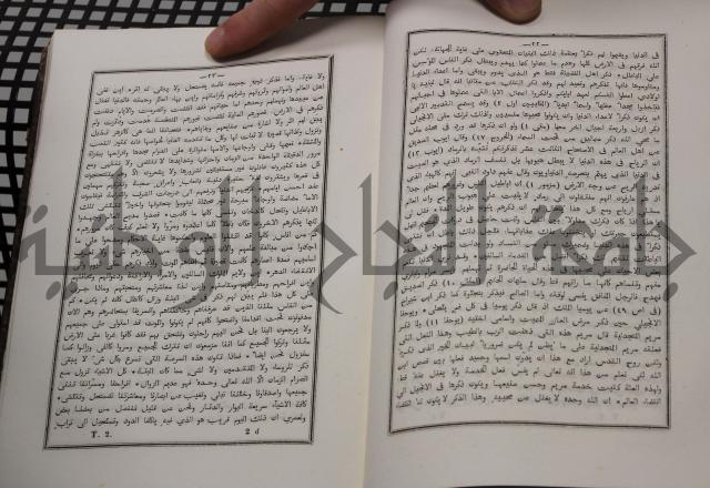 شرح ابن عقيل على الفية اين مالك مذيلا بشرح الشواهد