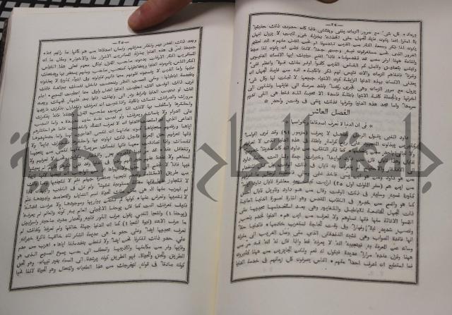 شرح ابن عقيل على الفية اين مالك مذيلا بشرح الشواهد
