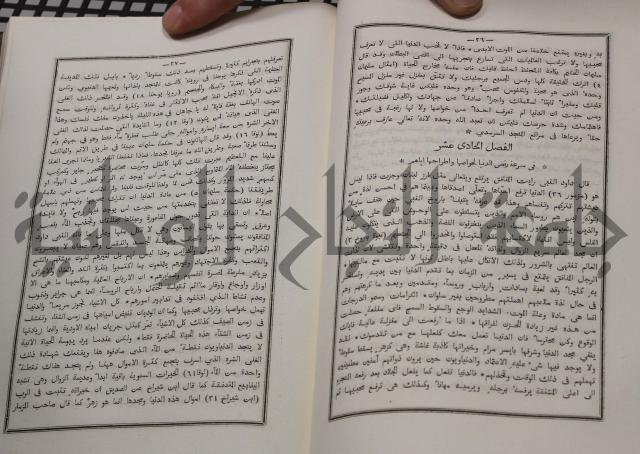 شرح ابن عقيل على الفية اين مالك مذيلا بشرح الشواهد