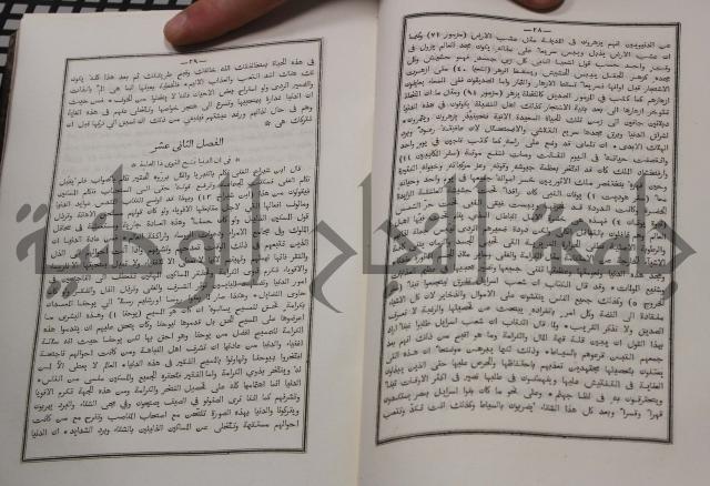 شرح ابن عقيل على الفية اين مالك مذيلا بشرح الشواهد