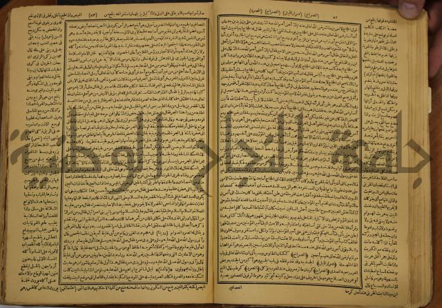 حياة الحيوان الكبرى