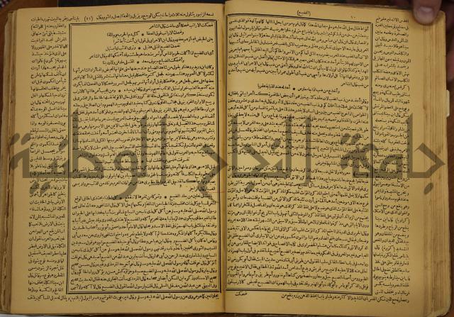 حياة الحيوان الكبرى