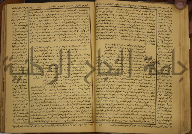 حياة الحيوان الكبرى