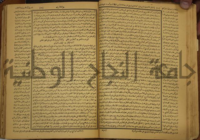 حياة الحيوان الكبرى