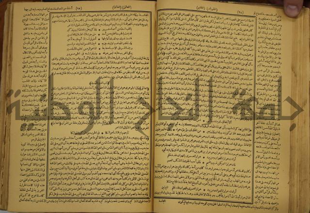 حياة الحيوان الكبرى