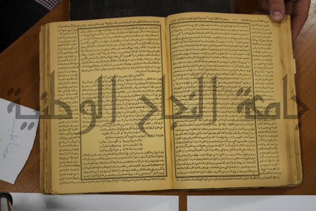 حياة الحيوان الكبرى