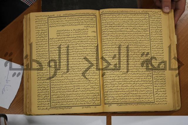 حياة الحيوان الكبرى