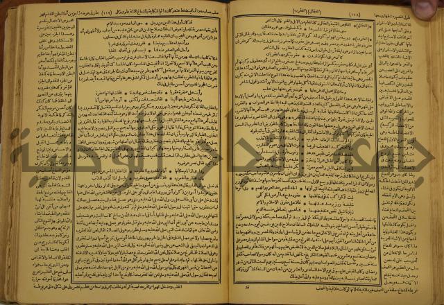 حياة الحيوان الكبرى