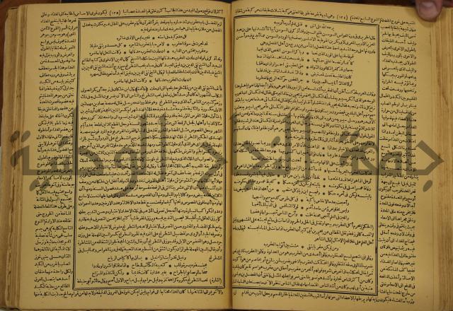 حياة الحيوان الكبرى