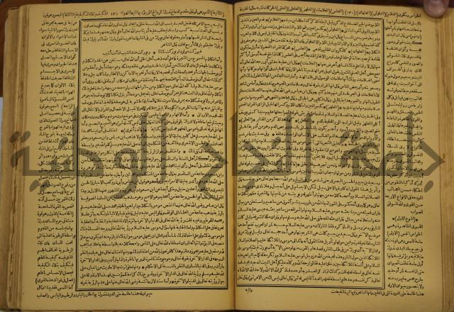 حياة الحيوان الكبرى