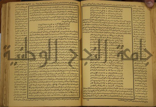 حياة الحيوان الكبرى