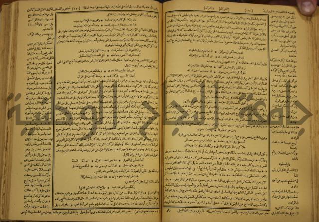 حياة الحيوان الكبرى