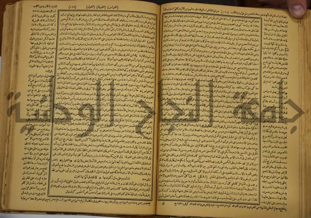 حياة الحيوان الكبرى