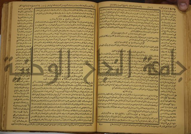 حياة الحيوان الكبرى