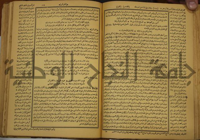 حياة الحيوان الكبرى