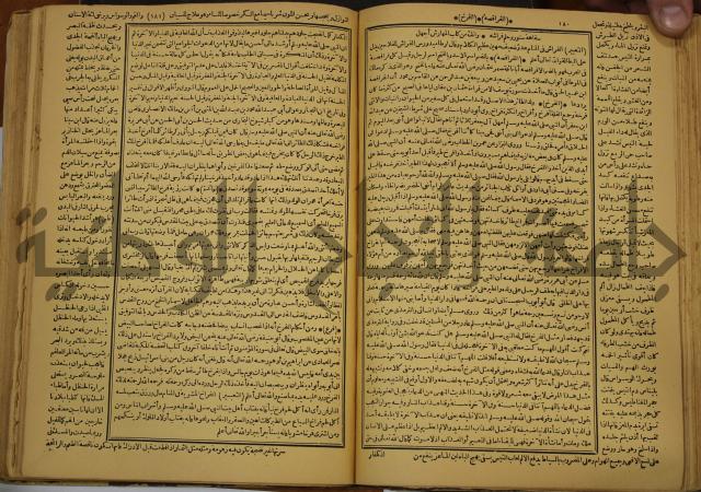 حياة الحيوان الكبرى