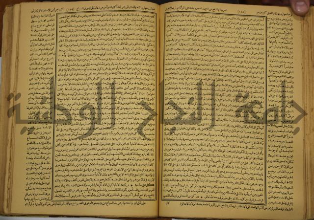 حياة الحيوان الكبرى