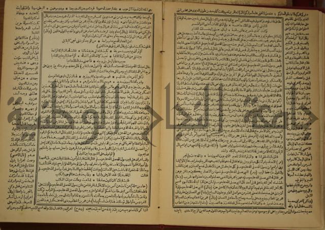 العقد الفريد : ج2
