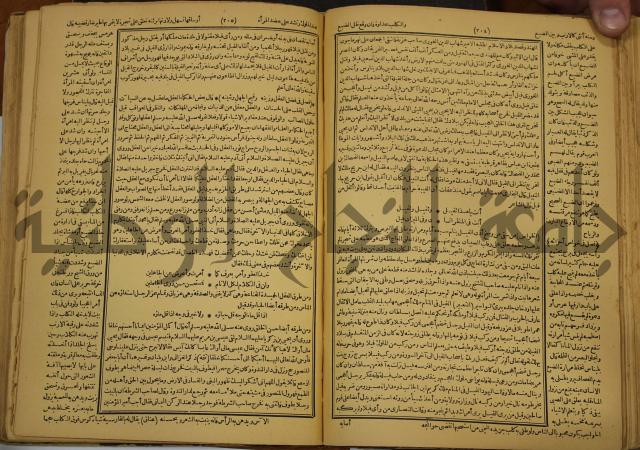 حياة الحيوان الكبرى